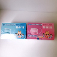 金舒樂 兒童醫療口罩 蜜桃粉/藍色可以選購 50入/盒 (CNS14774)【艾保康】