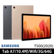 送64G記憶卡【SAMSUNG 三星】Galaxy Tab A7 3G/64G 10.4吋 平板電腦(Wi-Fi/T500)