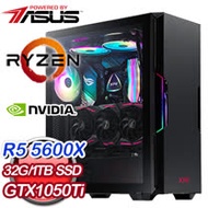 華碩系列【龍氣劍】AMD R5 5600X六核 GTX1050Ti 電玩電腦(32G/1T SSD)