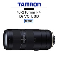 TAMRON 騰龍 70-210mm F4 Di VC USD 鏡頭 Model A034 俊毅公司貨FOR NIKON