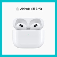 Apple AirPods 3 無線藍牙耳機