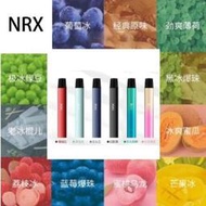買十送一尼威 NRX AIR 3.0 NRX 三代煙彈 通用relx 悅刻四代 煙杆 一盒4入主機 NRX3 尼威霧化器