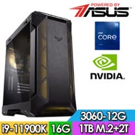 華碩Z590平台【冥域巨人】i9八核獨顯電玩機(I9-11900K/16G/2TB/1TB_SSD/RTX3060-12G)