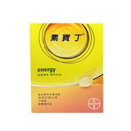 素寶丁綜合維他命發泡錠