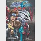 機動戰士鋼彈SEED ASTRAY 2