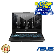 【記憶體升級特仕版】ASUS TUF GAMING F15 FX506LHB-0291B10300H 戰魂黑 (15.6 FHD IPS 144Hz/INTEL i5-10300H/8GB DDR4-2933+8G/PCIE 512GB SSD/NVIDIA GTX 1650 4GB GDDR6/WIN 11)