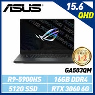 ASUS 華碩 Zephyrus G15 GA503QM-日蝕灰 (15.6吋/AMD R9-5900HS/16G/512G SSD/RTX3060 6G獨顯) GA503QM-0122E5900HS
