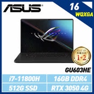 ASUS 華碩 ROG Zephyrus M16 GU603HE-無盡黑 (16吋/i7-11800H/16G/512G SSD/RTX3050 4G獨顯) GU603HE-0032A11800H