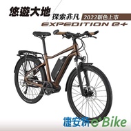 【GIANT】 Expedition E+ 休閒騎旅電動車 (2022新色上市)