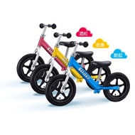 Slider 兒童鋁合金滑步車(酷藍/金黃/酒紅)★愛兒麗婦幼用品★