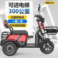 Electric tricycle small household ladies scooter to pick up children with shed elderly car electric three-wheeled elderly