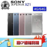 【SONY 索尼】G8342 4G/64G XPERIA XZ1 福利品手機(贈 防水袋、珊瑚絨雙面清潔布)