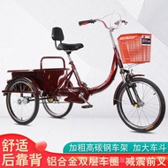 Tricycle for the Elderly CGYE