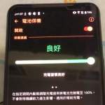 ASUS ROG Phone 2 國際版(12+512)連TwinView雙螢幕基座