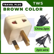 TWS 3 pin Travel Plug for UK Power Sockets Adapter high quality (Brown Color)