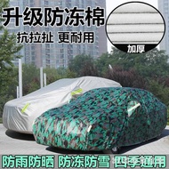 外套防曬防雨隔熱防塵蓋布通用型老年代步四輪電動汽車衣車罩LB15388 夏洛特居家名品