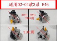 現貨熱賣適用寶馬3系E46方向機助力泵318i轉向輔助泵325i機械葉泵328i 330