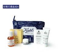 契爾氏 / 迪奧 / 倩碧 保養禮盒組【特價】異國精品