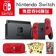 Nintendo Switch | 超級瑪利歐 Odyssey 奧德賽同捆機