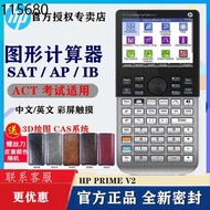 hp HP prime v2 Calculator MLS Mathematics Laboratory dedicated 3.5-inch touch color screen graphic calculator SAT/AP/IB/