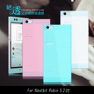 VXTRA 超完美 Nextbit Robin 5.2吋 清透隱形保護套