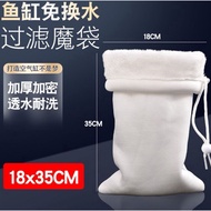 Filter Wool Sock for Fish Aquarium Tank. Use for sump tank outlet.
