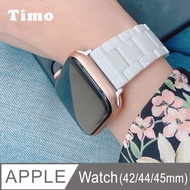 Apple Watch 42/44mm 質感陶瓷替換錶帶-白