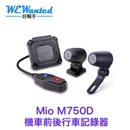 Mio M750D [贈32G卡] 雙鏡頭機車行車記錄器