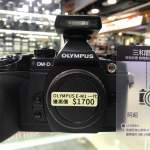 Olympus E-M1 body