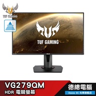 【ASUS 華碩】TUF GAMING VG279QM 27吋 電競螢幕 顯示器 IPS/280Hz/1MS 德總電腦