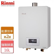 【【林內】16公升 強制排氣恆溫熱水器 - 部分地區含基本安裝(RUA-C1620WF)