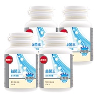 可折價券250限時買就送5%滿5999再送5%超贈點【葡萄王】益菌王60粒X4盒贈品加碼送全聯禮券300