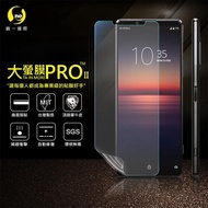 【o-one大螢膜PRO】Sony Xperia 5 II 滿版全膠手機螢幕保護貼(SGS環保無毒 超跑頂級犀牛皮 台灣製)