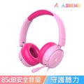 【ASKMii艾司迷】頭戴式安全兒童耳機KH-1-蜜桃粉