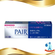LION PAIR Acne cream W 24g 狮王 PAIR 祛痘膏
