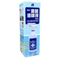 天乾 潔菌酒精75%(500ml/罐)-附噴頭