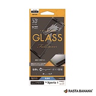 RASTA BANANA Xperia 1 龍跡Dragontrail曲面強化玻璃保貼
