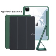 XUNDD軍事筆槽版 iPad Pro 11吋 2021/2020/2018版通用 休眠喚醒 磁吸支架平板皮套極簡黑