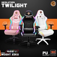 บาท PJ Gaming Chair เก้าอี้ เกมมิ่ง Neolution E-Sport Twilight RGB เก้าอี้เกมมิ่ง ไฟ RGB ปรับเปลี่ยนสีได้
