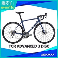 Giant TCR ADVANCED 3 DISC 碳纖維公路自行車