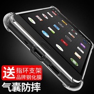 HTC U11手機殼防摔四角氣囊U11 保護套透明矽膠全包u11 plus軟殼