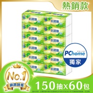 倍潔雅 純萃柔感抽取式衛生紙(150抽x12包x5袋/箱)