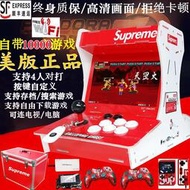 supreme月光寶盒遊戲機街機電視家用搖桿雙人superme商用潘多拉