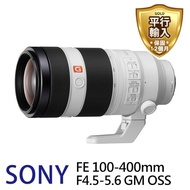 【SONY 索尼】SEL100400GM FE 100-400mm f/4.5-5.6 GM OSS 全片幅中距望遠鏡頭(平行輸入)