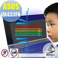 EZstick ASUS UX433 UX433FN 防藍光螢幕貼