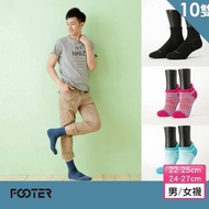 【Footer】輕壓力單色足弓除臭襪10雙入 男款(T97L四色任選)