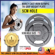 SellinCost 5cm Marcy Cast Iron Weight Plate 2.5kg / 5kg / 7.5kg / 10kg / 15kg / 20kg Olympic Weight Plate Trigrip Tri Grip Handheld Handhold Hole Dumbbell Plates Barbell Weight Lifting Besi Angkat Berat 1pc / 2pcs