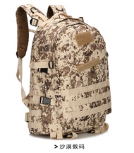 กระเป๋าเป้ ฺBAG 001 เป้ทหาร กระเป๋าทหาร กระเป๋าสะพาย กระเป๋าสะพายหลัง กระเป๋าลายทหาร A1b กระเป๋าเดินทาง