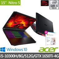 【贈M365】Acer AN515-55-51GB 15.6吋獨顯電競筆電(i5-10300H/8G/512G SSD/GTX 1650Ti-4G/Win10)