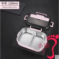 便當盒 304不銹鋼飯盒便當盒保溫學生食堂分格高中便攜分隔型上班族餐盒